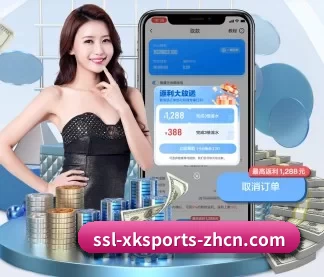 全球化